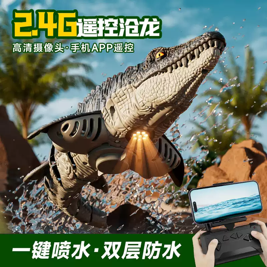 He Jiangong dinosaurio infantil juguete niño tecnología negra Cang Mosasaurus puede salir del agua submarino barco de control remoto con cámara eléctrica supremo - Cang Long - spray de agua gris claro + exquisita caja de regalo dos baterías cifrado mejorado impermeable + batería de control remoto + accesorios de lujo