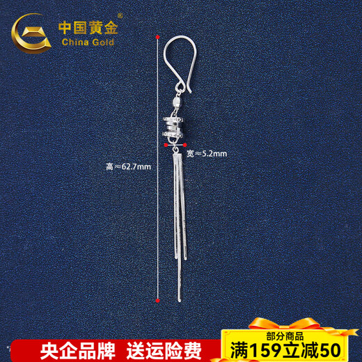 CHINA GOLD platinum small waist tassel earrings ear wire platinum earrings about 4g