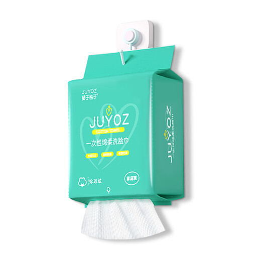 Orange grapefruit national trend face wash towel pearl pattern face wash tissue disposable soft makeup remover face cleansing towel thick 40 pumps national trend face wash towel national trend face wash towel 1 pack