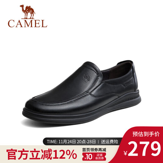 Camel (CAMEL) men's shoes, business casual shoes, middle-aged men's soft leather soft sole cowhide leather shoes for men A132287560-1 Black 39