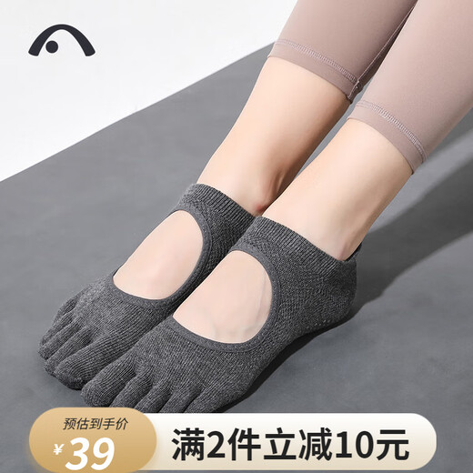 Aixiabu Yoga Socks Women's Anti-Slip Toe Socks Professional Sports Aerobics Dance Socks Pilates Socks Fingered Silicone Cotton Socks A00WJW01 Dark Hemp Gray Classic Toe Socks One Size (Suitable for Sizes 35-39)