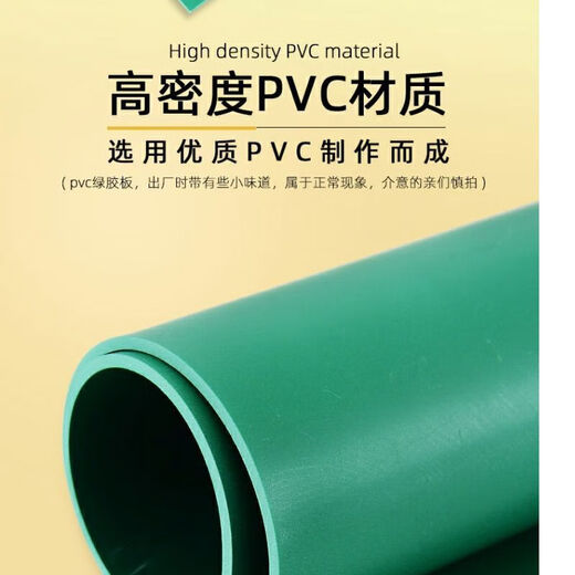 Printmaking rubber plate printmaking tool set a4 green engraving rubber plate student art stereotype printmaking materials complete set A3 printmaking rubber plate 1 piece