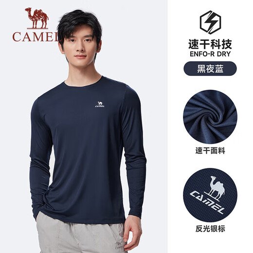 Camel (CAMEL) long-sleeved quick-drying T-shirt men's running fitness round neck sports top C15CAVLZ012 Black Night Blue L