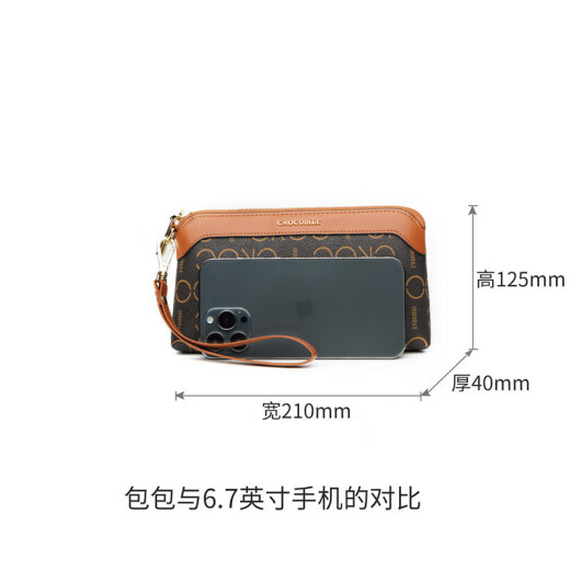 Crocodile shirt fashion women's clutch bag simple long coin purse women's bag birthday gift V2221-34 brown/camel