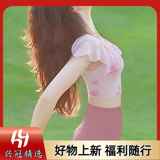 Double show, double show yoga wear, beautiful sports vest for women, 2025 new Pilates suit, fairy pink training, soft pink rose top, S 85-100, one size fits all