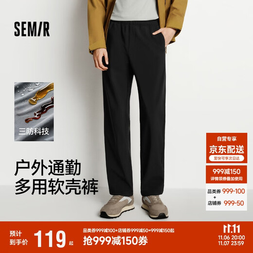 Semir casual pants men's three-proof soft shell pants plus velvet straight pants 2025 winter trousers commuting basics 109725127101