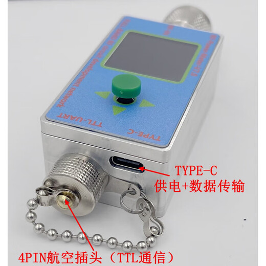 N-type RF power meter V7 10GHZ TYPE-C communication data export power detector serial communication data reading dedicated line