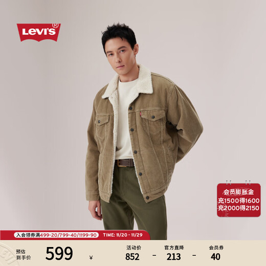Levi's Levi's 25th Autumn and Winter New Men's Lapel American Retro Fashion Corduroy Casual Jacket Khaki L