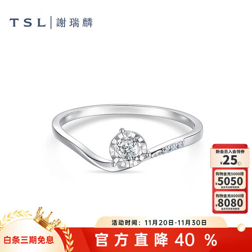 Xie Ruilin (TSL) TGOL Dynamic Ribbon Series Geometric K Gold Diamond Ring Offline Same Style 63353 No. 13 Ring