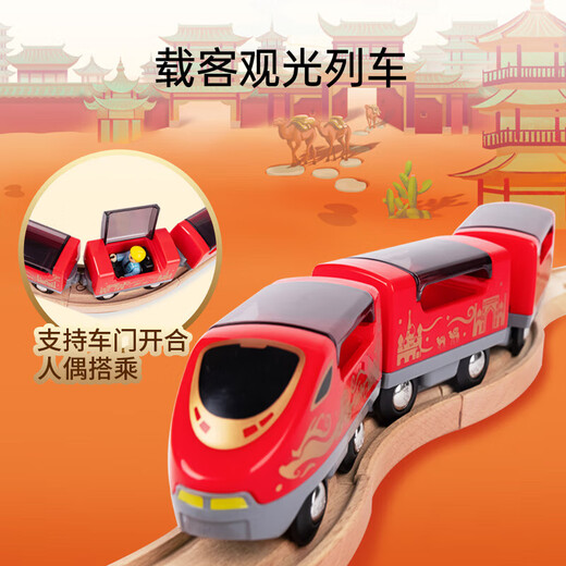 Hape火车头玩具 儿童轨道小火车1-3-6岁男女小孩宝宝礼物 商家仓 E8727 丝路电动货运火车头