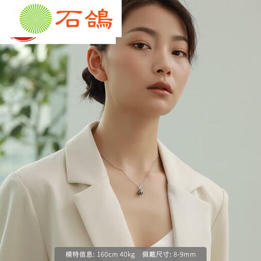 Shining Heart Stardust G gold seawater pearl pendant black pearl pendant chain 8.5-9mm