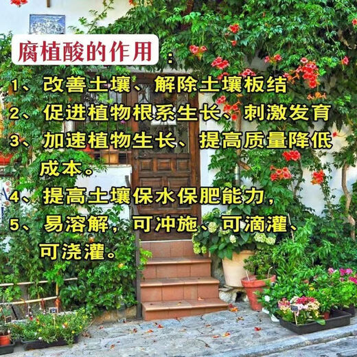 Xinlianxin urea contains humic acid, melons, fruits and vegetables, home gardening top dressing, universal fast-acting nitrogen fertilizer, agricultural fertilizer Xinlianxin urea, containing humic acid, black general fertilizer 1.5kg trial