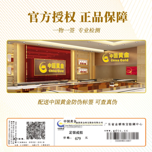 CHINA GOLD Möbius Ring Silver Ring Couple's Ring Sterling Silver Ring A Pair of Niche Design Birthday Gifts for My Girlfriend Three Lives Three Worlds Pure Silver 999 Pair of Rings and a Chinese Gold Gift Box