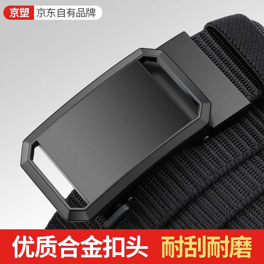 Jingsu canvas belt men's automatic buckle tactical pants belt young students student casual pants belt trendy military training belt