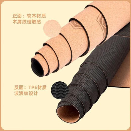 Portable cork tpe yoga mat, posture line, Pilates dance fitness mat, yoga studio lettering and logo, lotus style 2, 183*61*0.5cm