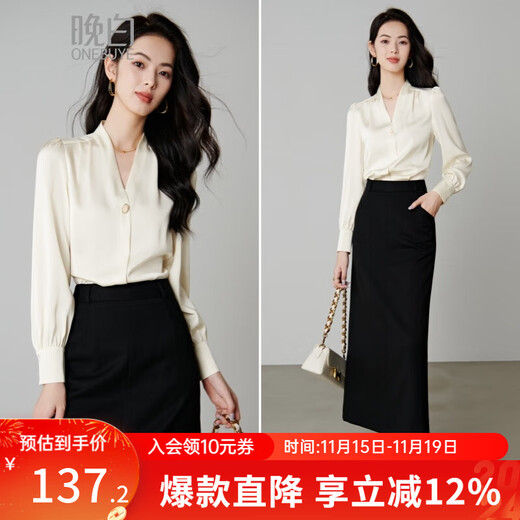 Late white new product 2025 autumn style light and mature V-neck shirt casual age-reducing fashion commuting shirt for women beige L
