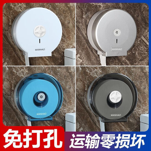 Shantou Lincun toilet paper box without punching large roll wall-mounted hotel bathroom large tray paper holder toilet paper tissue box manufacturer transparent blue thickened version - upgraded rotary switch without punching