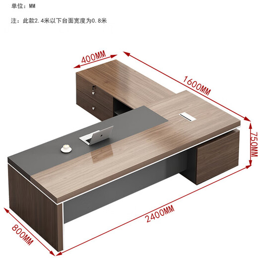 Boss desk office desk and chair combination simple and modern president desk supervisor desk manager desk and chairs executive desk new Chinese style 1.6 meters thickened boss desk