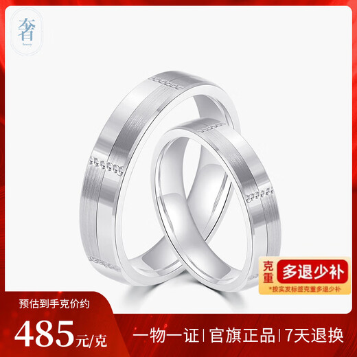 Luxurious pearls in stock, sparkling, pt950 platinum pair rings, couples, plain ring, platinum, men's proposal for marriage, size 10, 2.8g