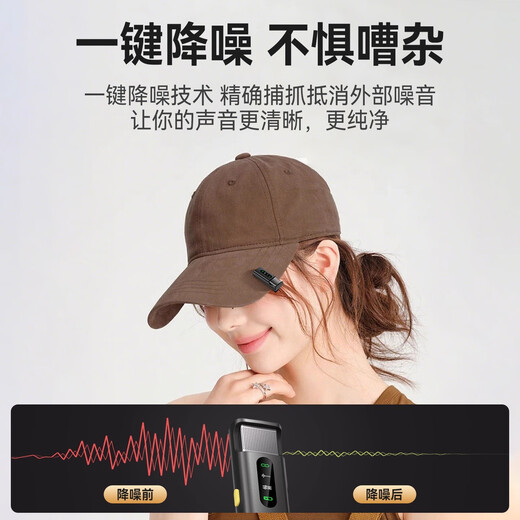 Shisuo (SHISUO) Shisuo Wireless Microphone Lavalier Anchor Live Broadcast Mobile Phone Computer Camera Special Recording Equipment Radio Microphone Outdoor Interview Douyin Noise Reduction Short Video Shooting Equipment One-to-One Lightning Interface Apple 6-14 Series S16S
