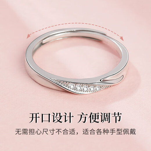 Mansheng S999 Pure Silver Couple Ring Proposal Ring for Women Women's Wedding Flash Diamond Ring for Men Adjustable Light Luxury and High-level S999 Pure Silver Love Together Ring for Women