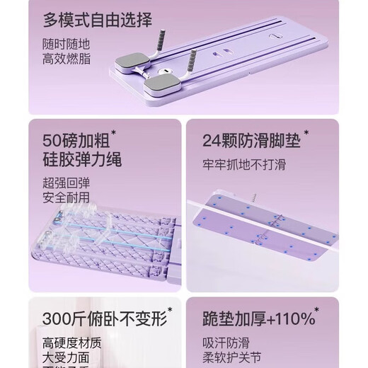 YOU MEI multifunctional fitness board, abdominal wheel, automatic rebound fitness equipment, Pilates board, second generation flagship model - hibiscus purple, upgraded tension rope + flat support grip, fast