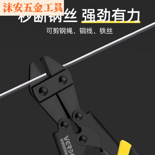 FANCYCHIC manual hacker multifunctional labor-saving wire cutter wire cutter hacker multifunctional 8-inch bolt cutter