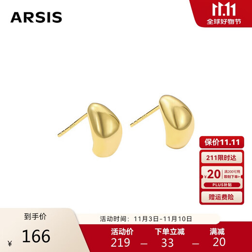 Arsis freely matches the Gurgling Little Doudou earrings for women, original design earrings, earrings, gift for girlfriend, gold