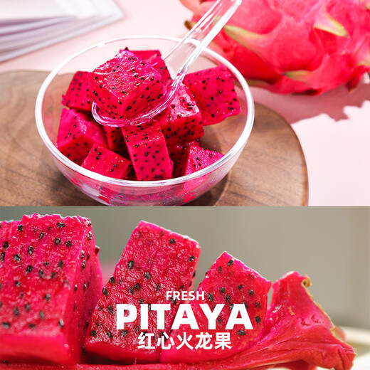 Jingxiansheng Guangxi Red Heart Pitaya Gift Box Style, net weight 9Jin Jin is equal to 0.5kg, single fruit starting from 400g, fresh fruit delivered directly from the source