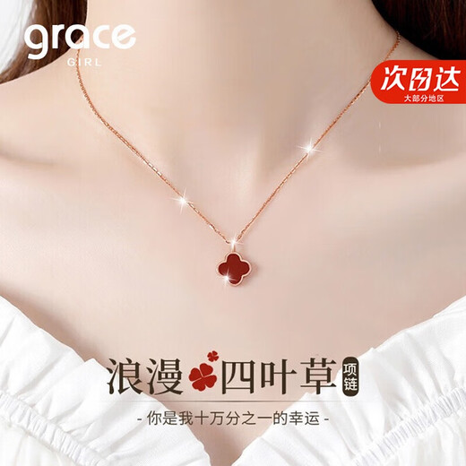 Grace Girl Four-leaf Clover Necklace Women's Simple Temperament Rose Gold Clavicle Chain Chinese Valentine's Day Birthday Gift for Girlfriend