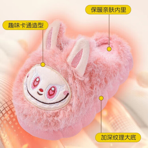 DFBK Labubu Children's Cotton Slippers Girls 2025 New Autumn and Winter Indoor Cute Parent-child Baby Thick-Soled Fur Shoes Upgraded Version Pink Bubu Cotton Slippers (Skin-Friendly and Comfortable, Will Not Collapse After Long-term Steps) 15.5 cm 24/25 Inner Length 15.5CM