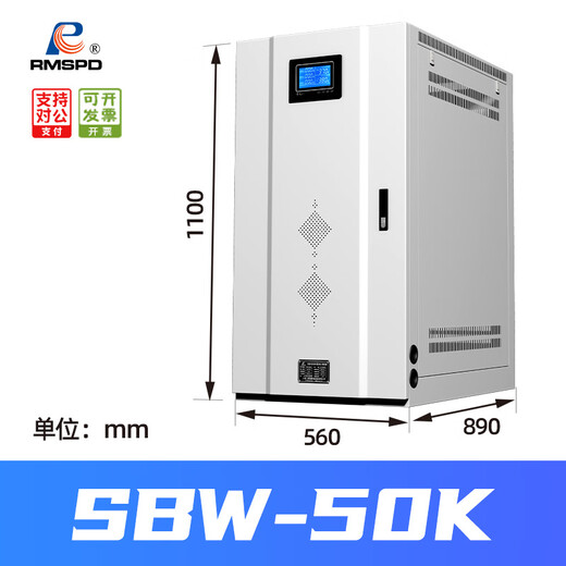 Shanghai People's Voltage Stabilizer 380V three-phase high-power copper pillar regulated power supply SBW compensated fully automatic voltage regulation SBW-200KVA (copper pillar LCD model)