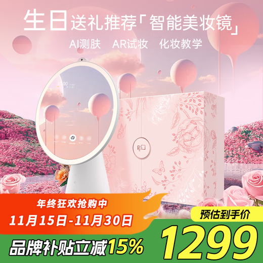 Makeup mirror goddess gift smart fill light ai beauty mirror with light and screen led vanity mirror desktop beauty moonlight soft white-red gift box