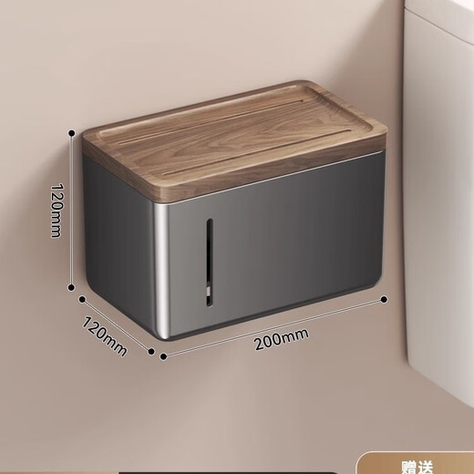 Shantou Lincun Paper Box Walnut Bathroom Shelf Toilet Paper Box Waterproof Wall-mounted No-Punch Tissue Holder with Cover No Punch/Punch-Walnut Black Tissue Box (Vertical Grain)