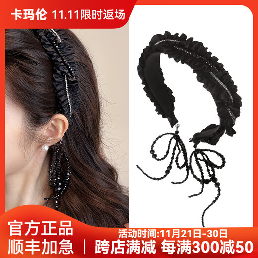 Kamalun (KAMALUN) light luxury women's headband 2025 new tassel headband face wash hairpin hairband high-end hair accessories high skull headband black tassel brand gift box