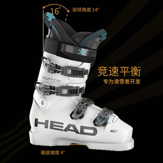 海德（HEAD） 26新品滑雪板双板雪鞋男女儿童青少年世界杯竞技款RAPTOR WCR 90 3510白蓝色 24.5 /39