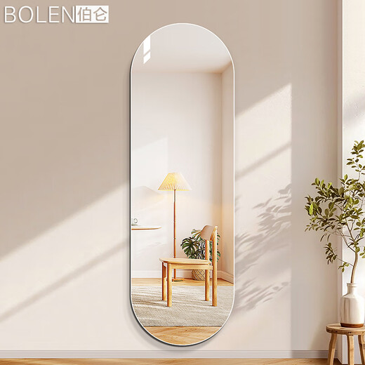 Berron oval frameless dressing mirror wall-mounted self-adhesive full-body mirror household wall-mounted fitting mirror ins style decorative mirror [wall-mounted] 35*120cm [explosion-proof] SQ grade 5mm ultra-clear copper-free mirror