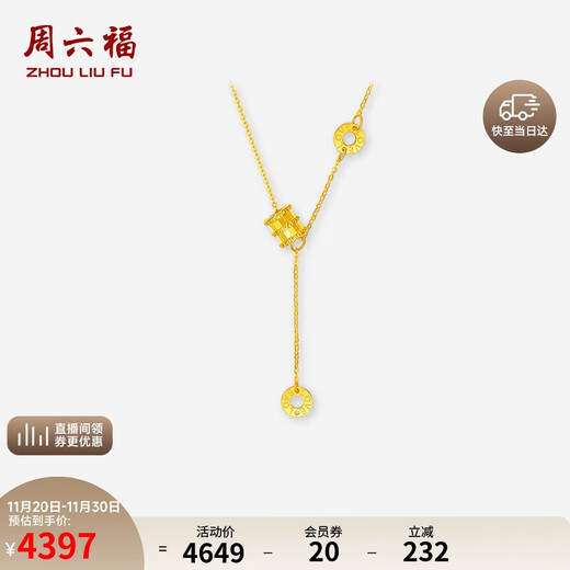 Saturday Fu 5G Craftsmanship Small Waist Gold Necklace Women's Pendant Birthday Gift Price A0614732 Approximately 3.49g