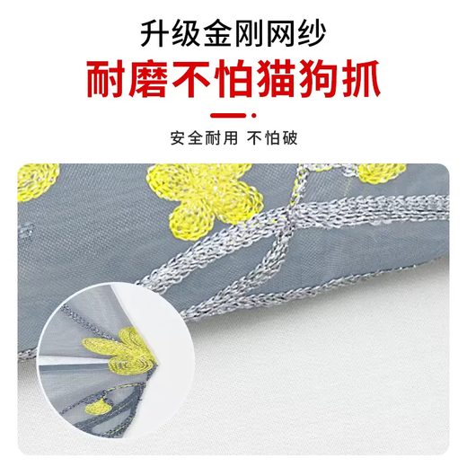 Yusenyi New King Kong Screen 2025 No Punching Self-installed Self-adhesive Anti-mosquito Door and Window Screen 4-Zip King King Kong Pure Brown Color Widened + Encrypted Mesh All Around 15x12m