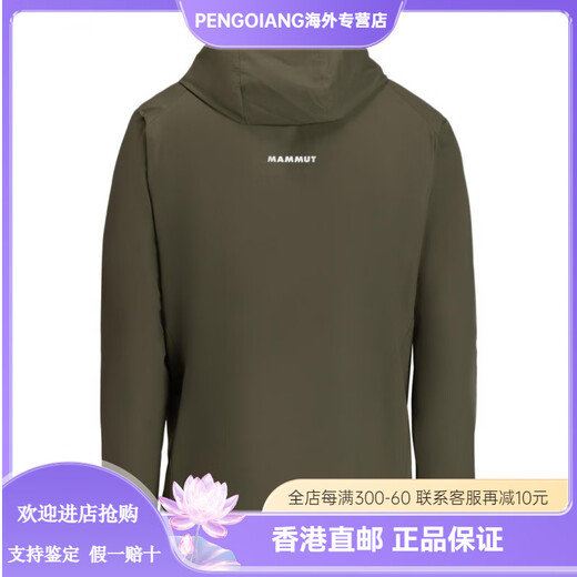 MAMMUT Granite Sports Casual Soft Shell Jacket AF Asian Version Men's Black XS