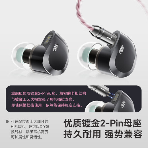 Mysheng Crass ultra in-ear HiFi wired music headphones with high quality, professional listening and positioning for fps computer games and e-sports special delta chicken headset with replaceable cable 3.5+4.4mm with microphone-free mini sound card