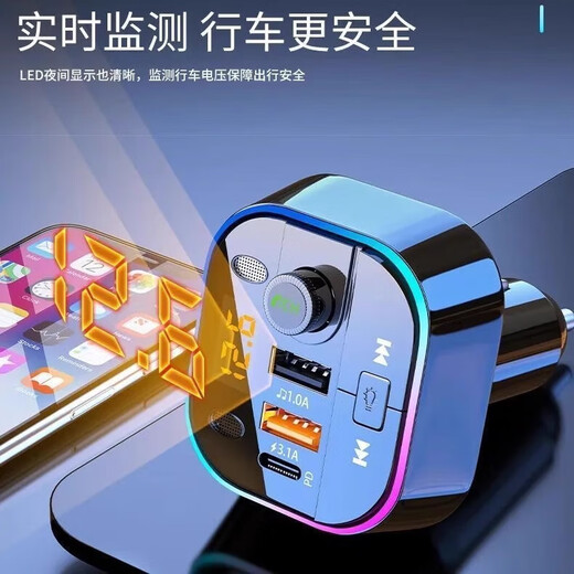 Car Bluetooth receiver lossless sound quality mp3 music player car conversion with super fast charging cigarette lighter Mysterious Black 5.0 HD Bluetooth + 3.1A smart charging