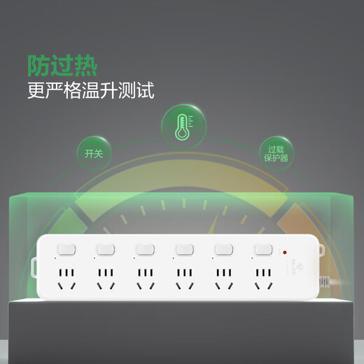 Bull (BULL) super power overload protection new national standard/plug board/plug strip/row plug/terminal board 6-position sub-control total length 3 meters (new national standard) GN-313