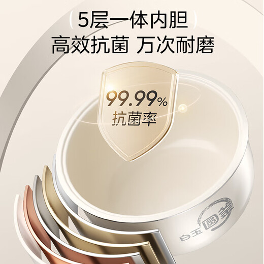 Midea rice cooker household rice cooker mini smart reservation multi-function millet porridge firewood rice small size 1-2-3-4 people easy to clean antibacterial white jade non-stick inner pot RE3020 3L energy-saving model new product in 2025