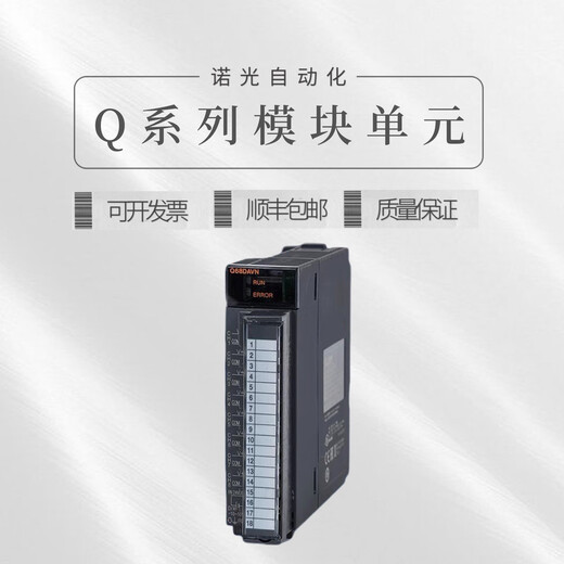 Module Q64TCTT Q64TD Q64RD Q64TCRTN Q64TCTTN TCRT TCTT Q64TCTTBWN