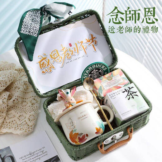 Starbucks (Starbucks) Ceramic Cup Mug Graduation Souvenir Best Friend Wedding and Birthday Exquisite Gift High-Value Gift Water Cup Gift Box White Classic Rattan Vintage Green Set