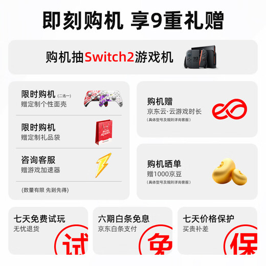 Beitong Kunpeng 70 Elite Wireless Game Controller AI Intelligent Control Adaptive Dual-cut Trigger xbox computer PC Bluetooth NS somatosensory steam TV switch2 Pokémon ZA