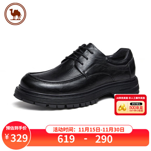 Camel business men's leather shoes soft sole casual pleated classic simple casual shoes P15A005006 black 39