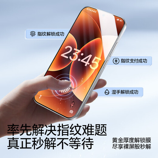 Flash Magic is suitable for Xiaomi 17pro/promax tempered film 17 mobile phone film HD edge-to-edge full screen anti-explosion drop second sticker dust-free warehouse strong anti-fingerprint 0 bubbles no white edge protective film second sticker丨borderless full screen film 2 sets Xiaomi 17Promax
