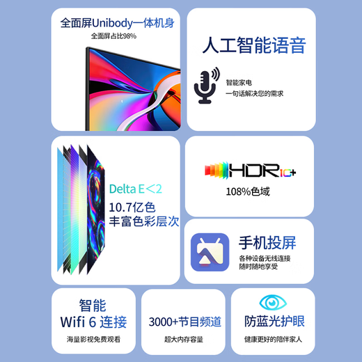 Konka Meitu subsidizes 20% TV brand new ultra-high definition 4K smart wireless WiFi voice home color TV LCD living room giant screen hotel surveillance projection display 50LED smart network version (87*51 cm) free rack and base + free viewing